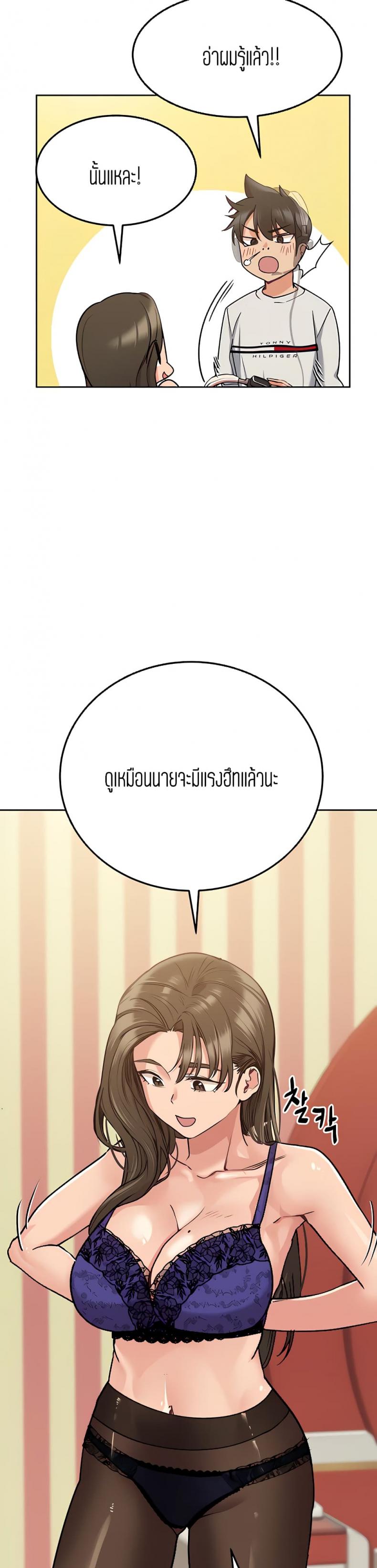 page-32