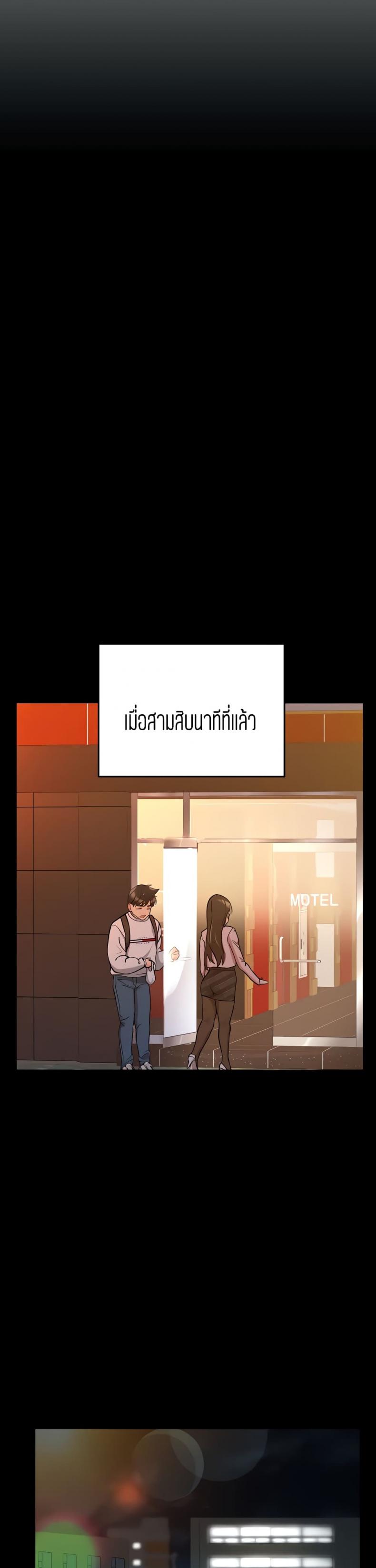 page-47