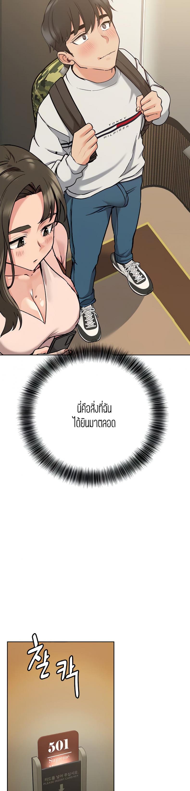 page-27