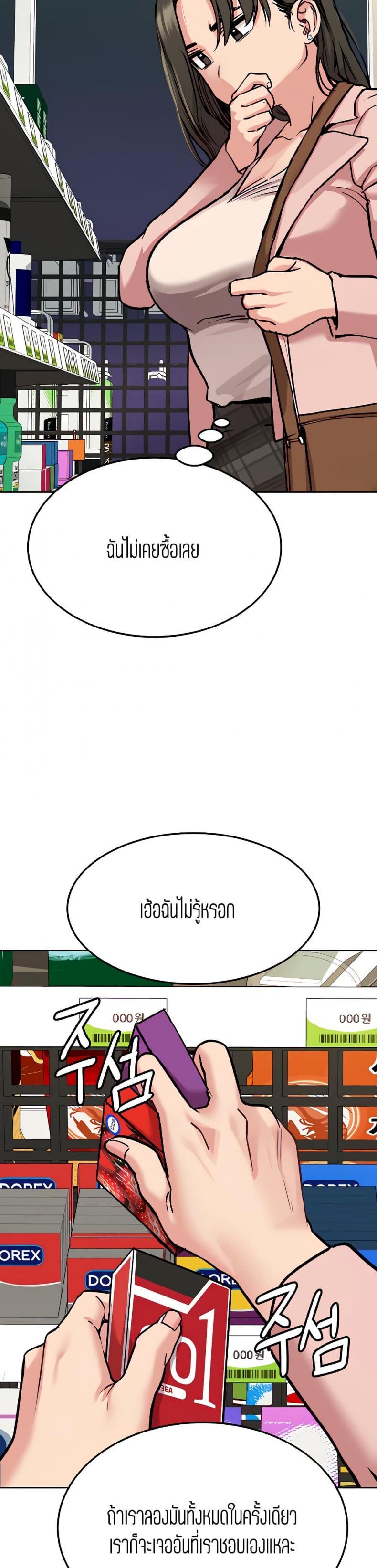 page-12