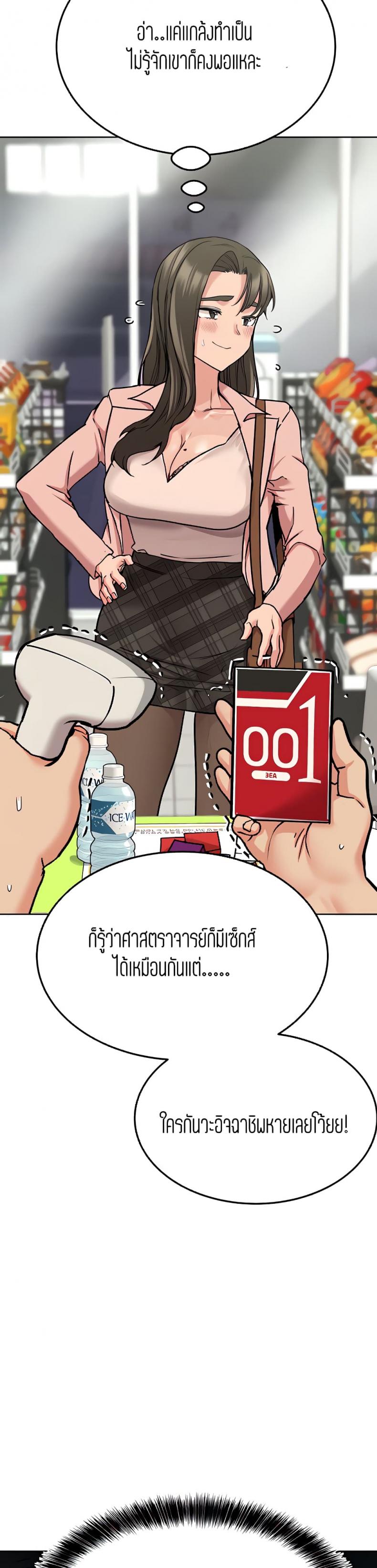 page-16