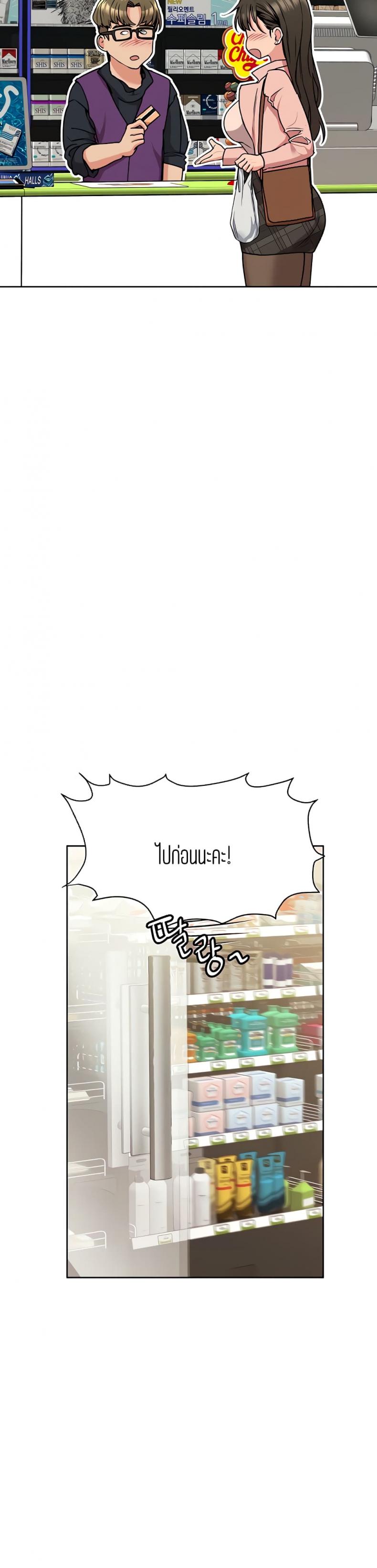 page-20