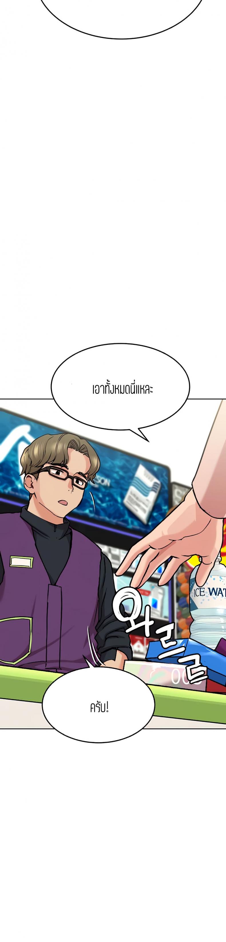page-13