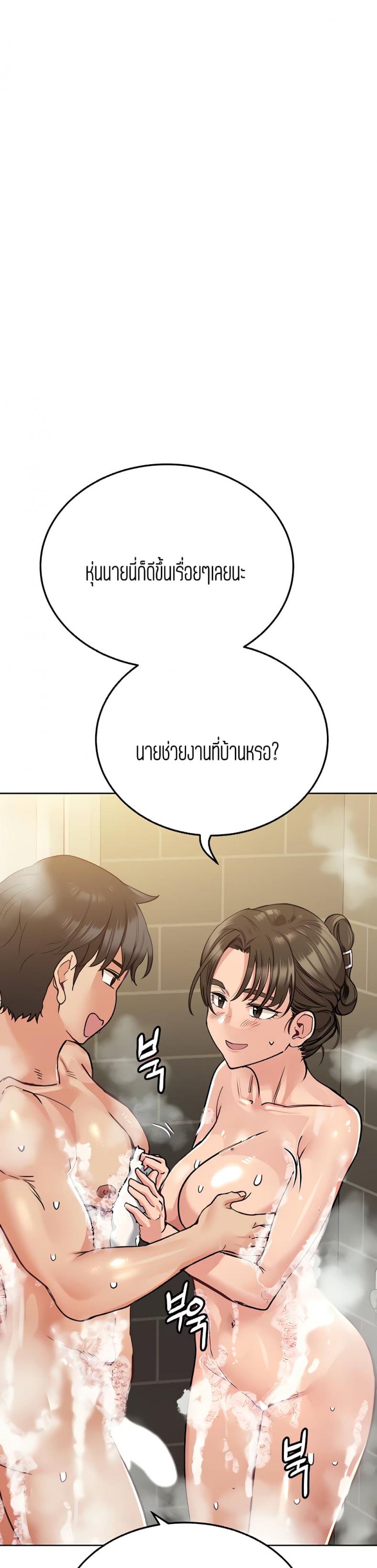 page-40