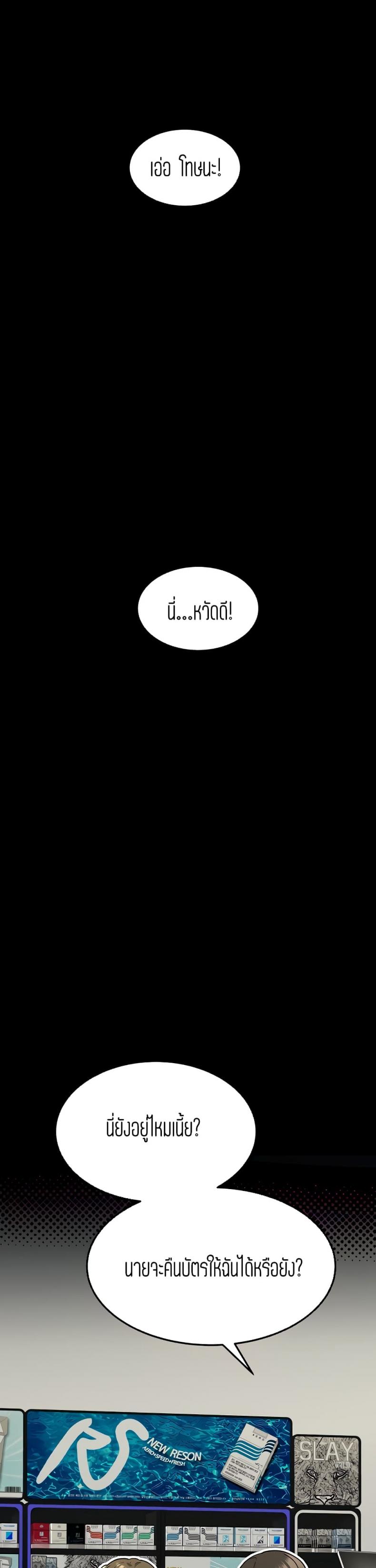 page-19
