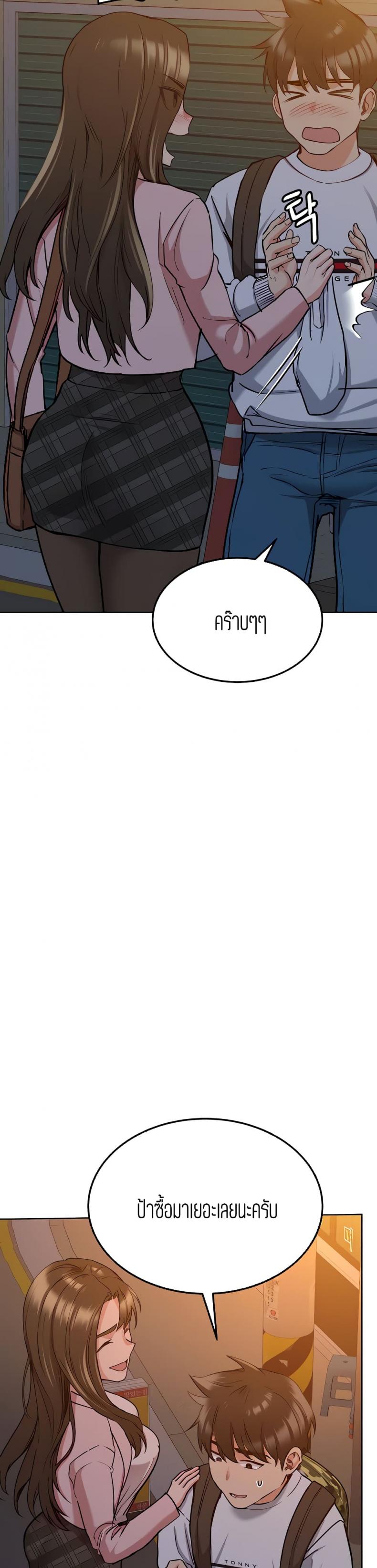 page-22