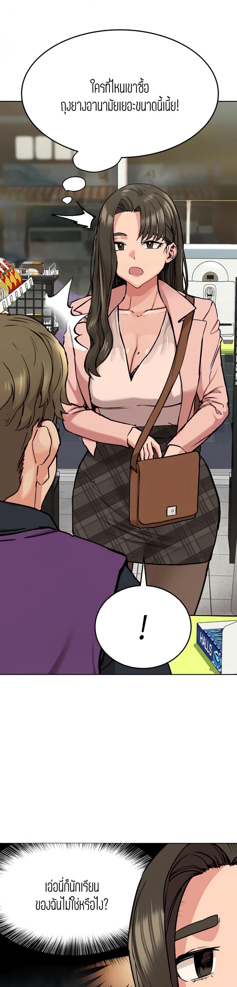 page-14