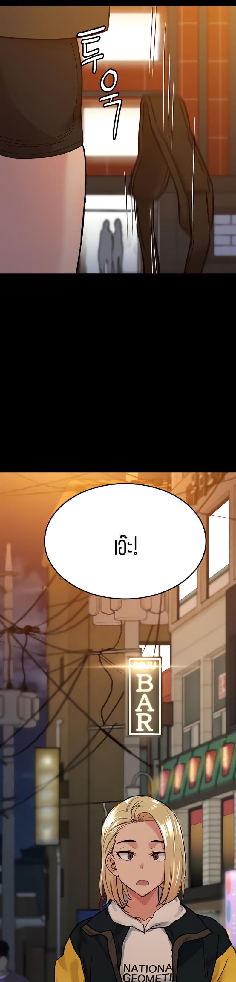 page-49