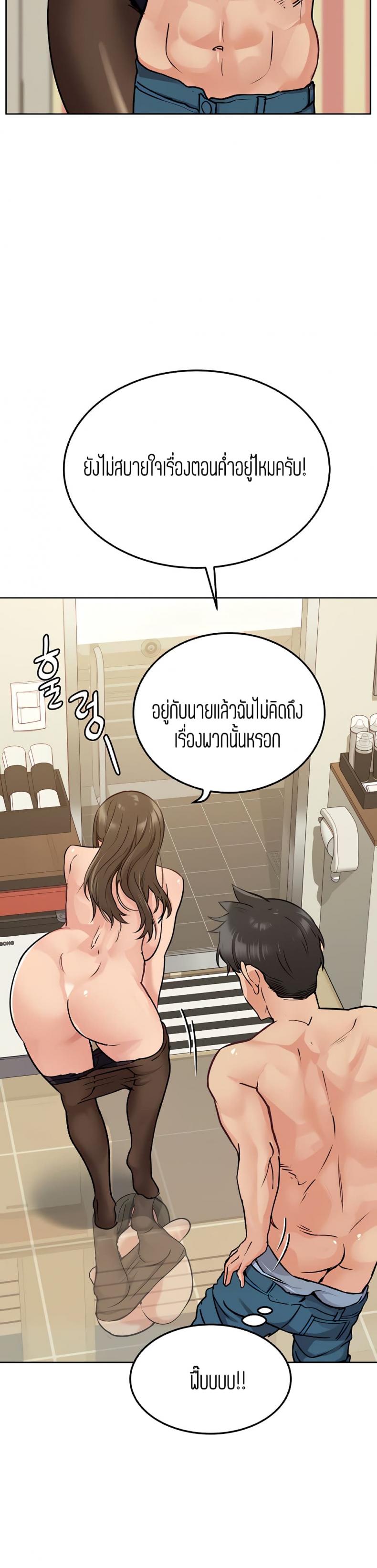 page-34