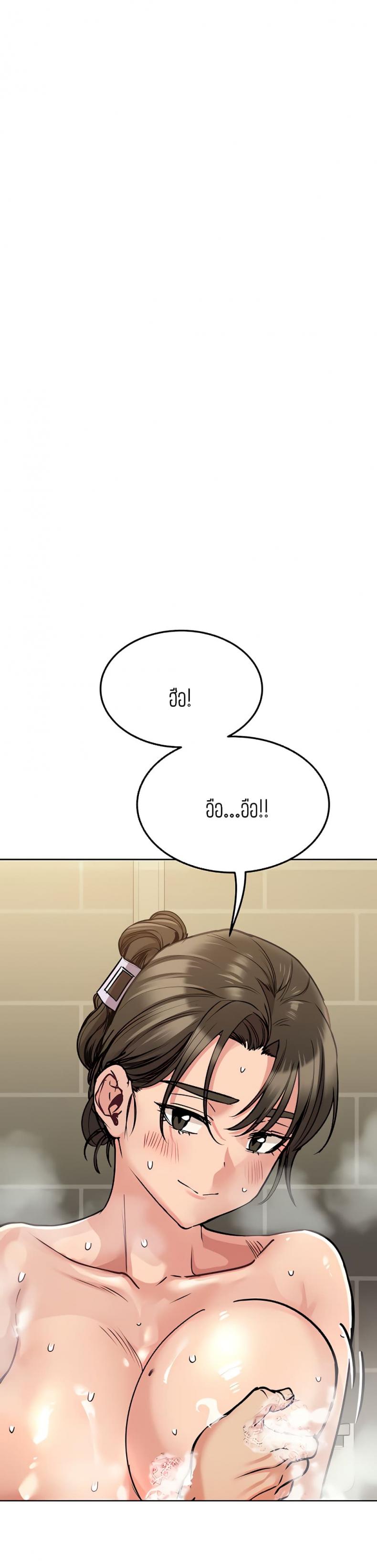 page-39