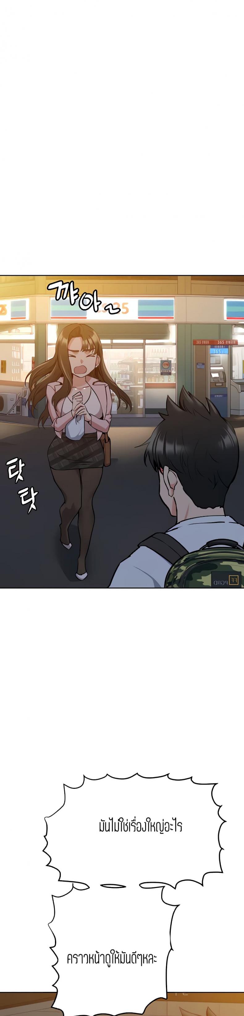 page-21