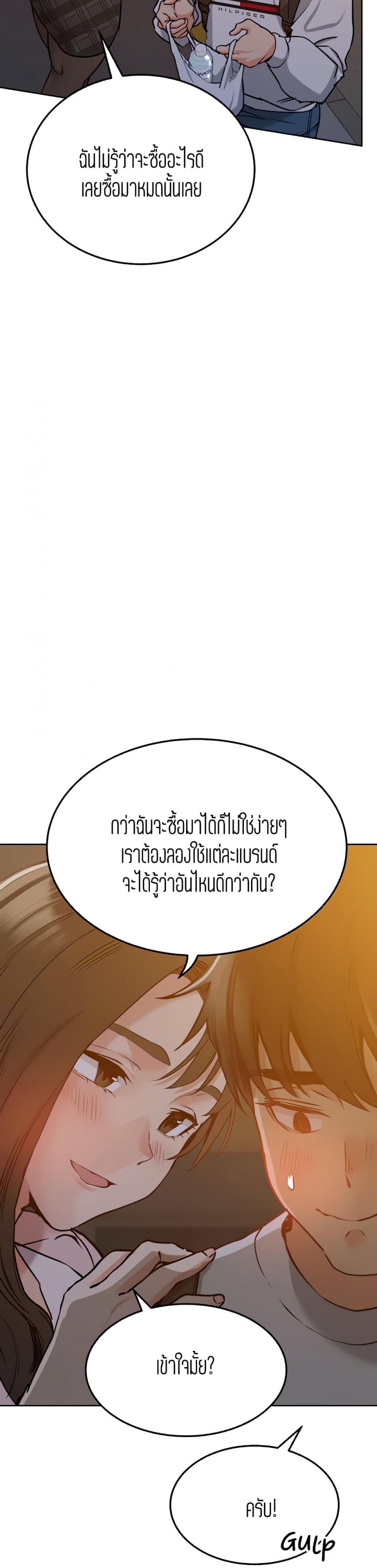 page-23