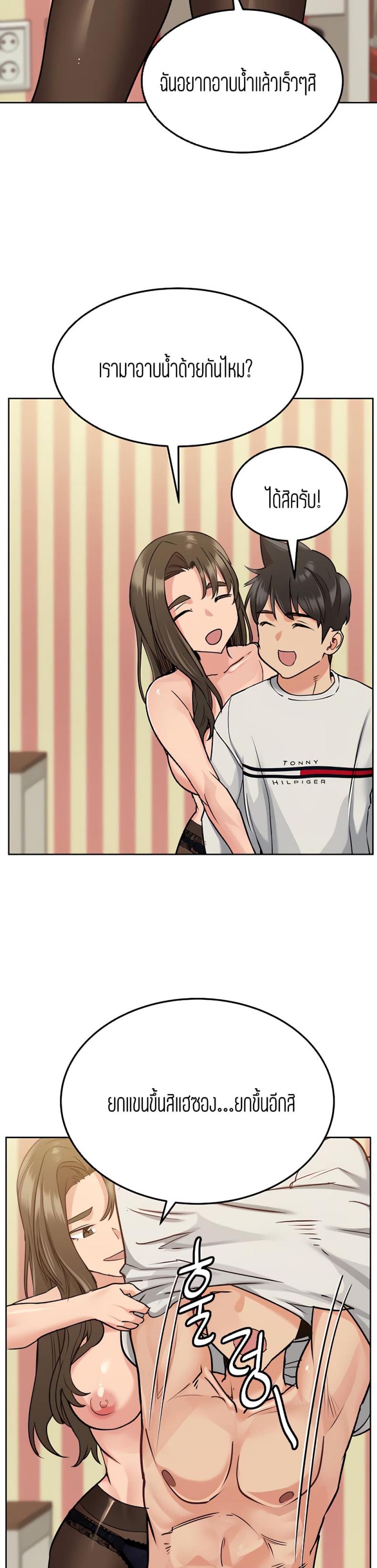 page-33