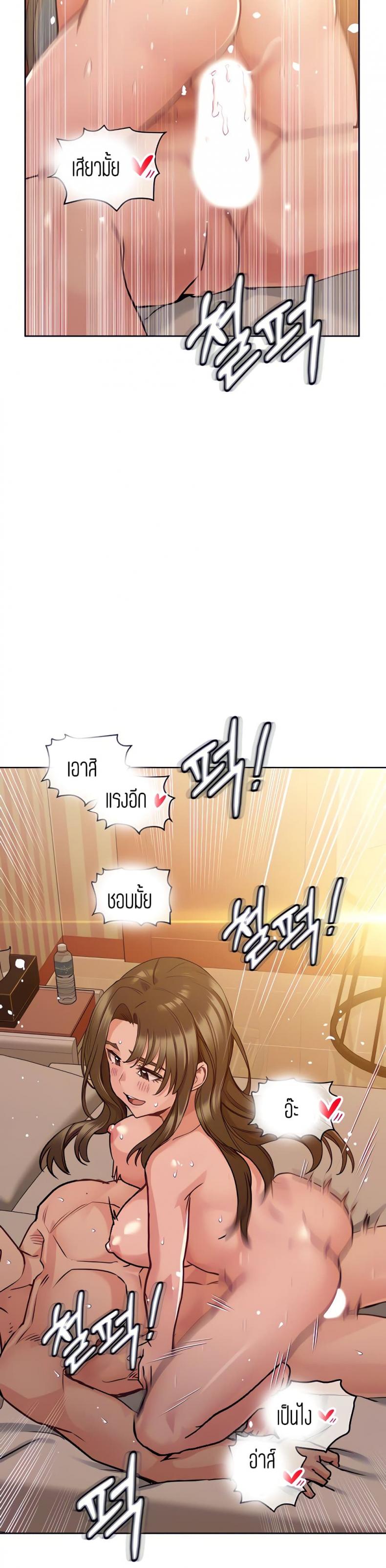 page-38