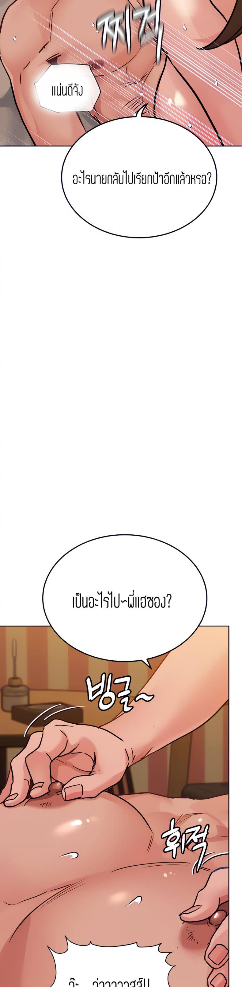 page-31