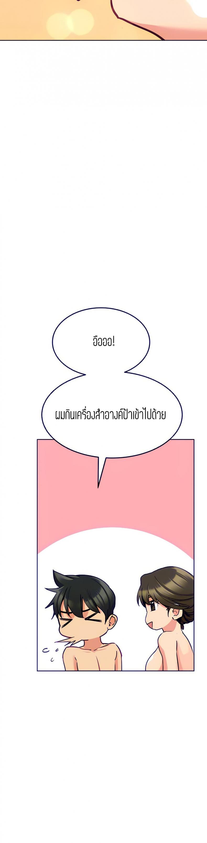 page-20