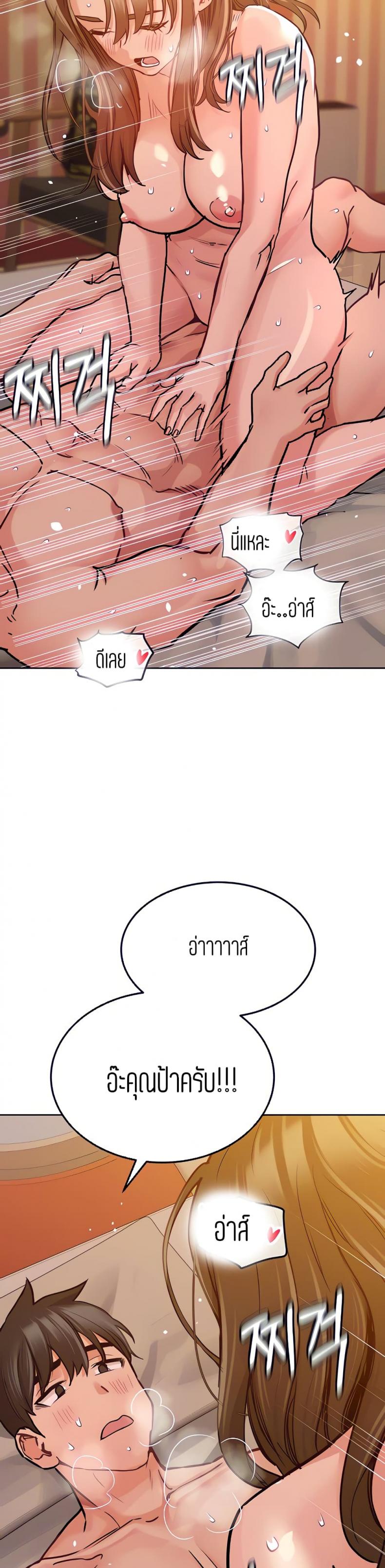 page-30