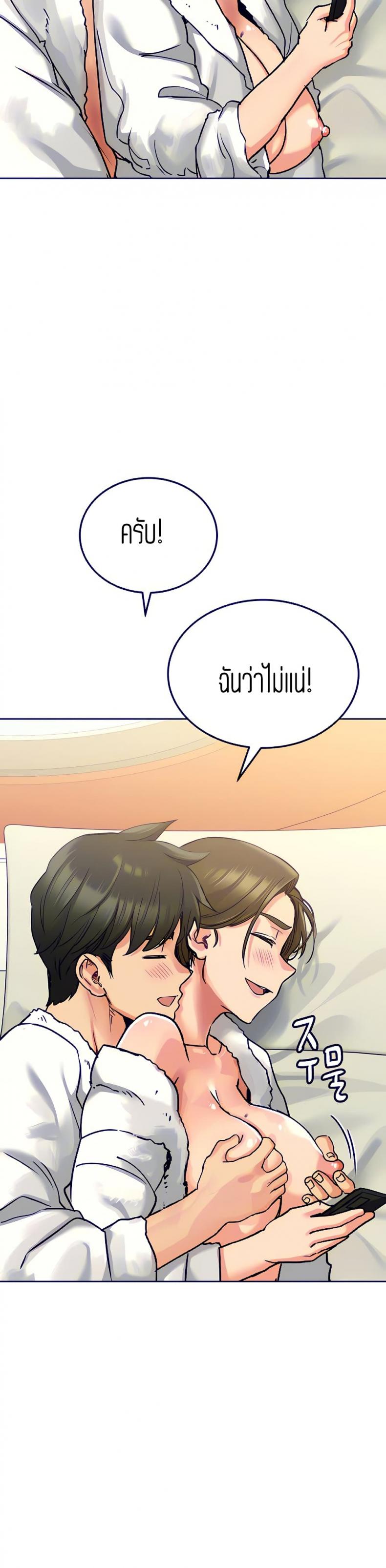 page-25