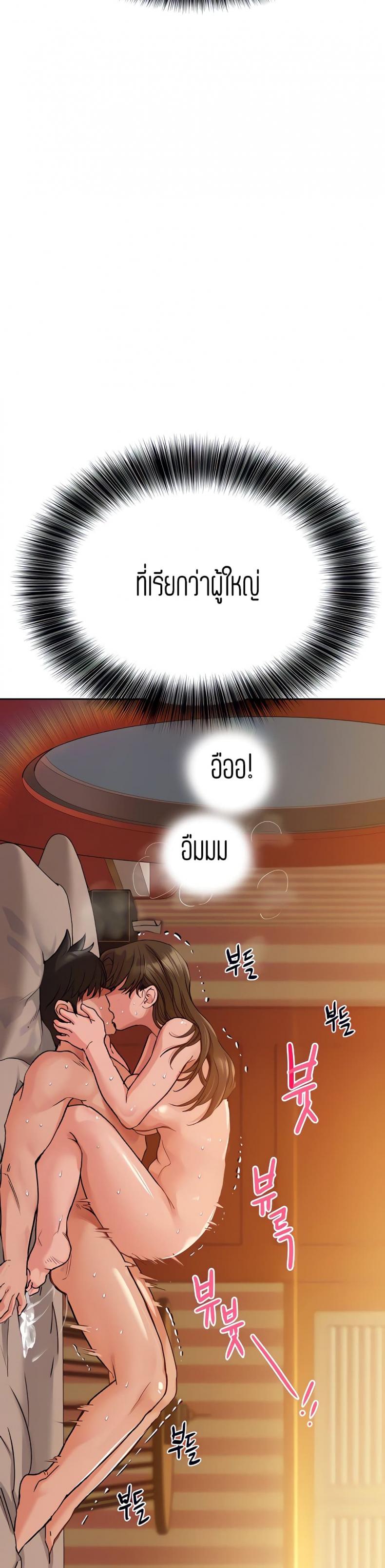 page-43
