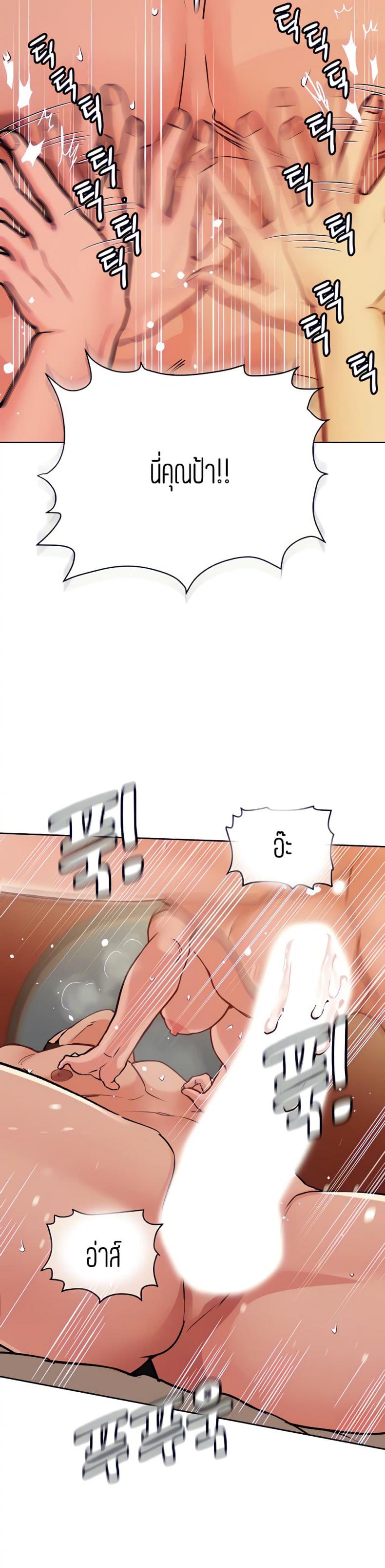 page-34