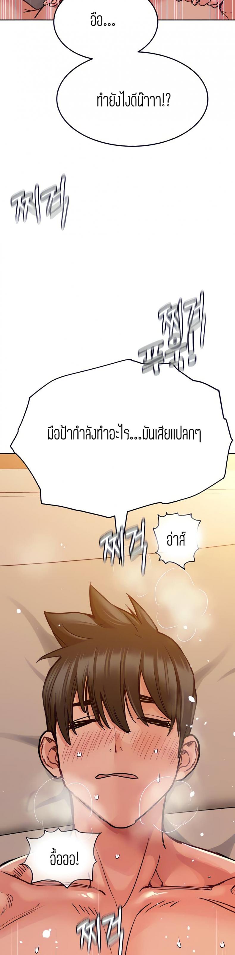 page-33