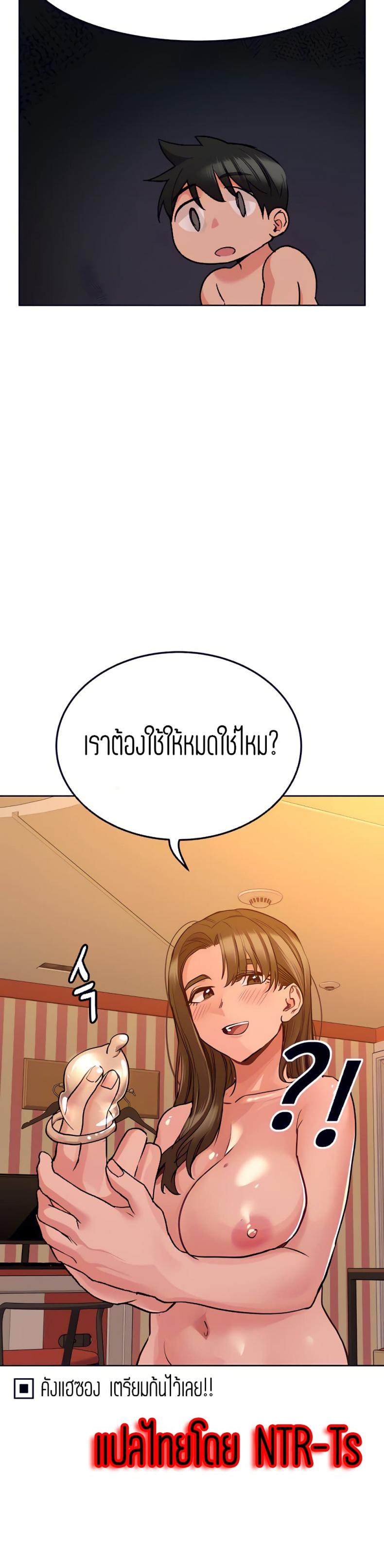 page-50