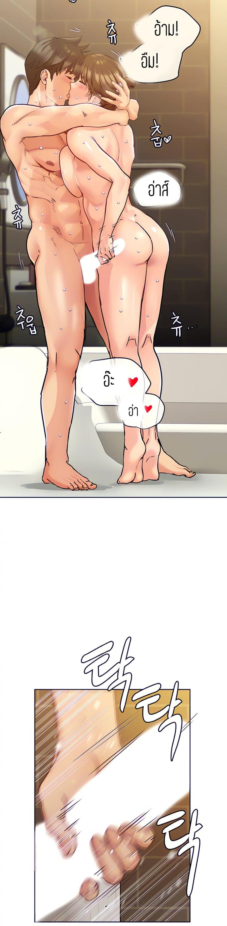 page-2