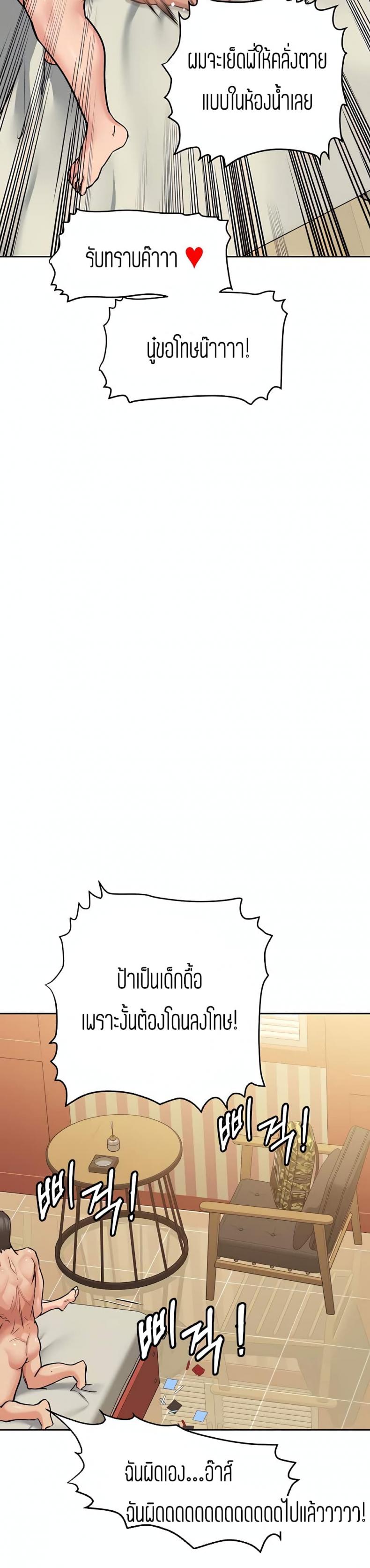 page-44