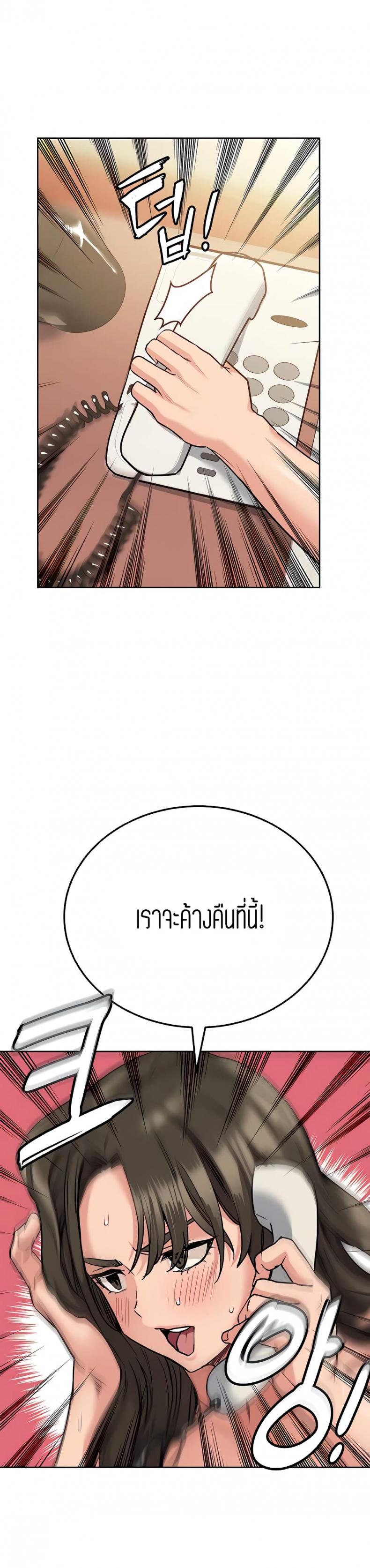 page-32