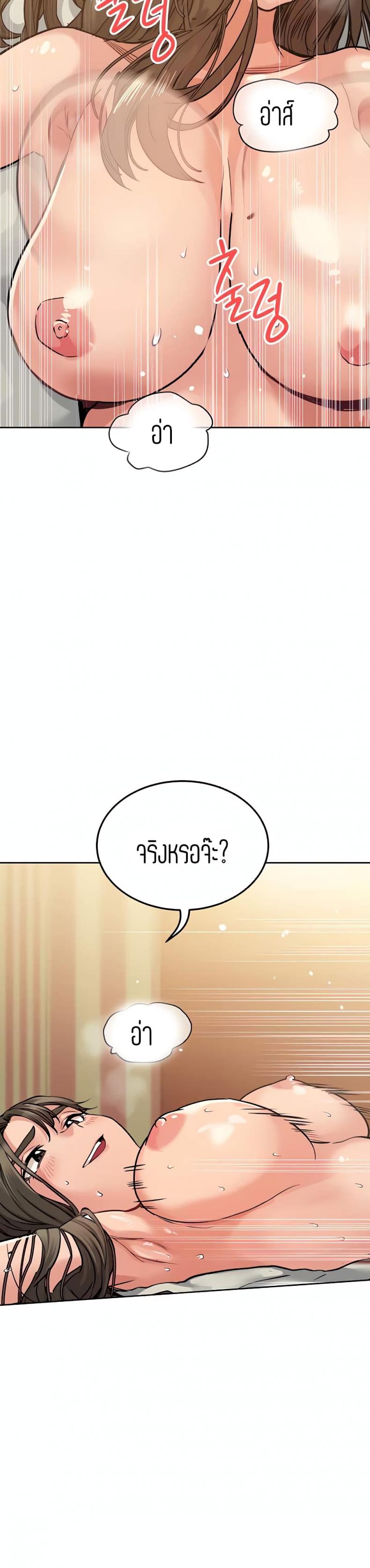 page-40