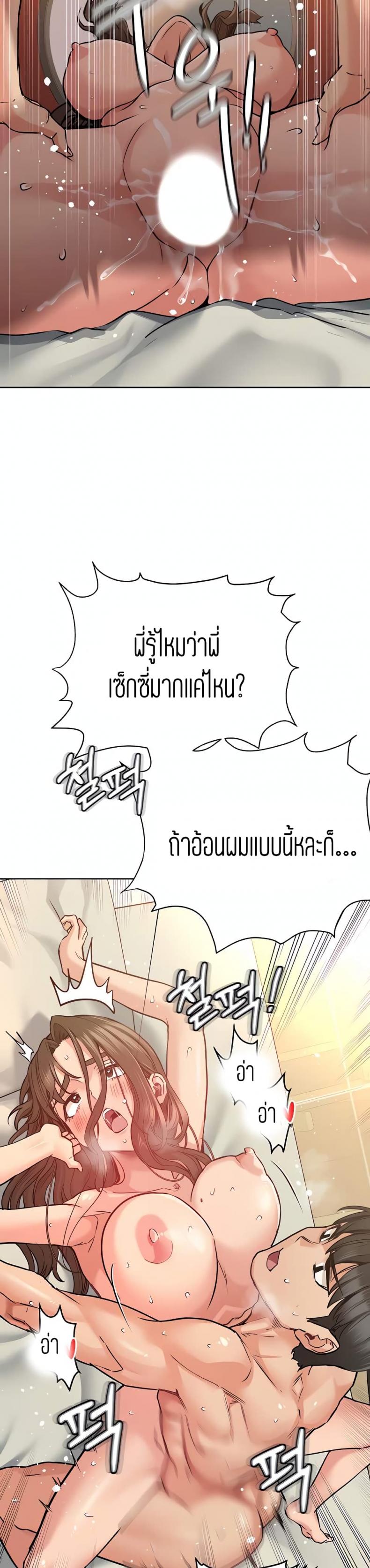 page-43