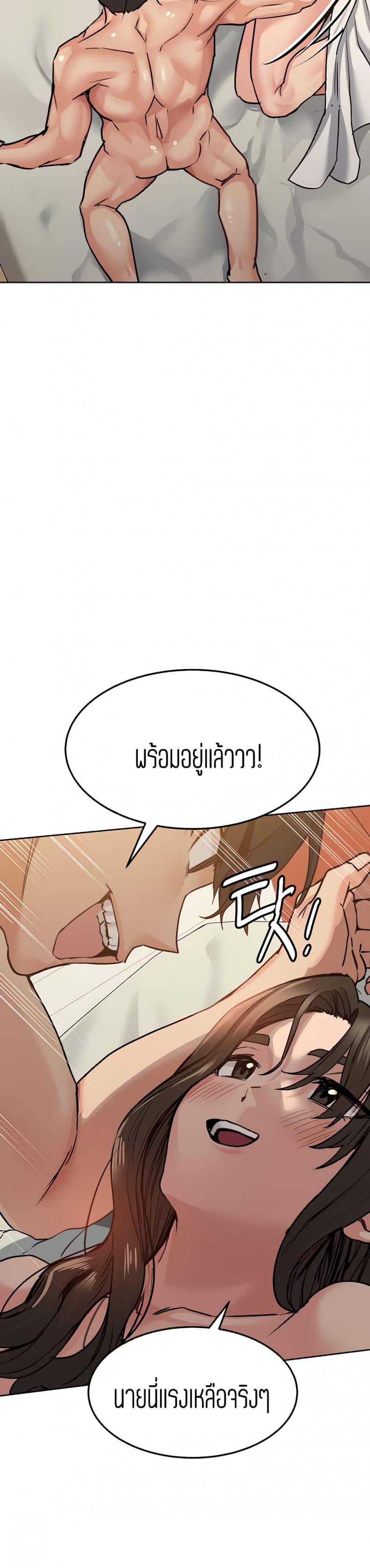 page-28