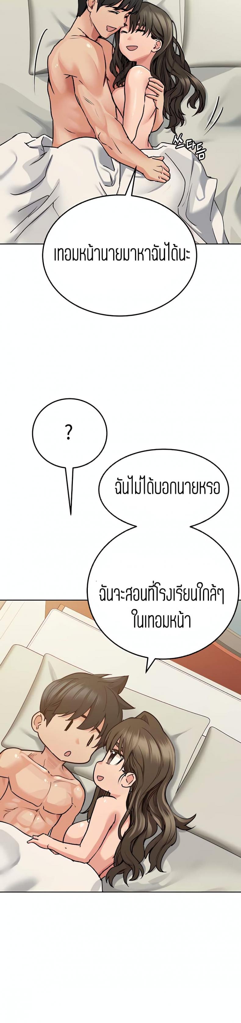 page-21