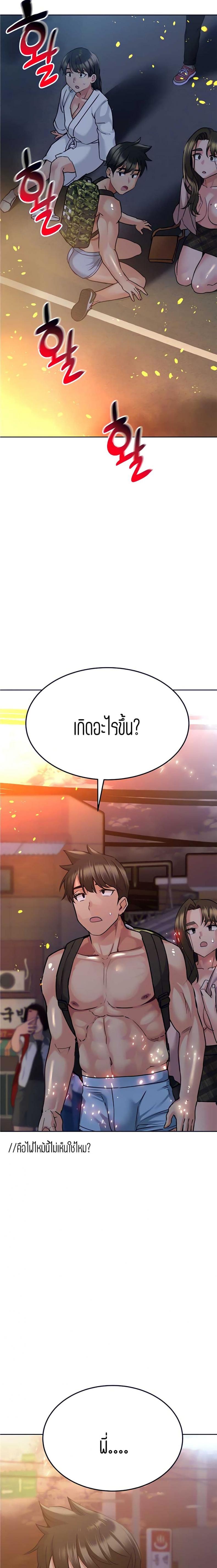 page-24
