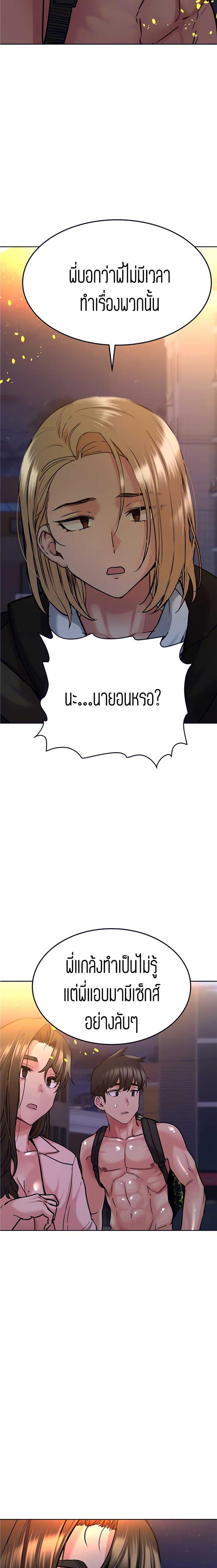 page-27