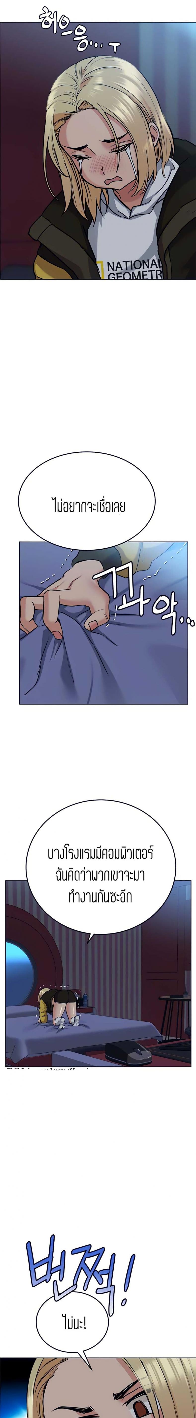 page-9