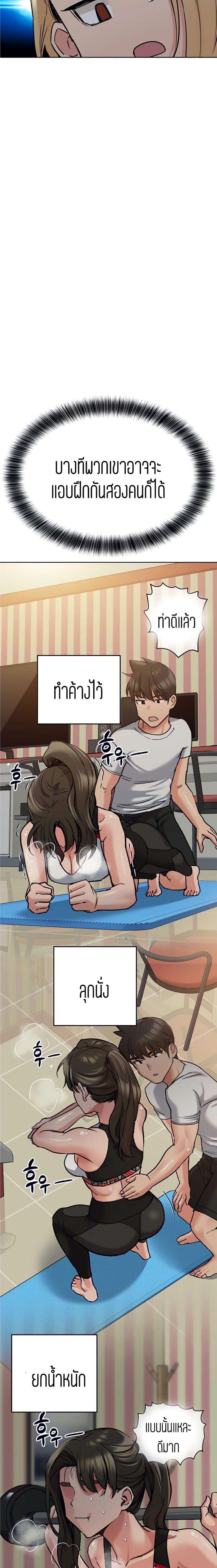 page-10