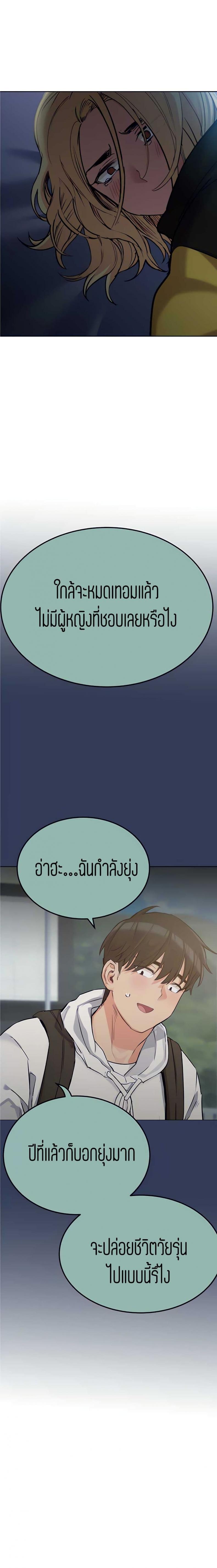 page-13