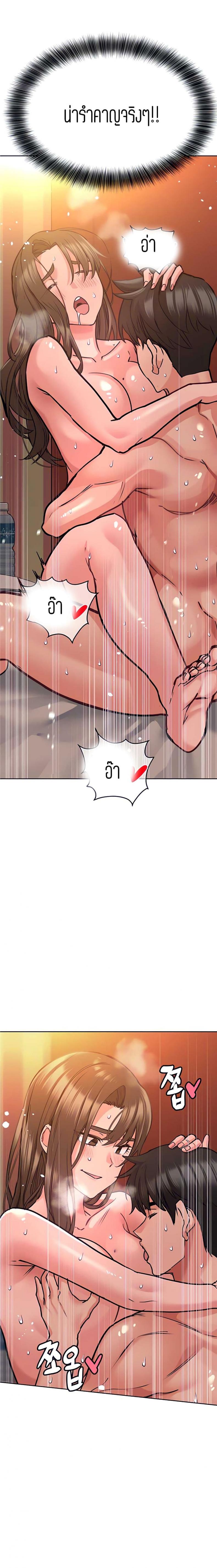 page-14