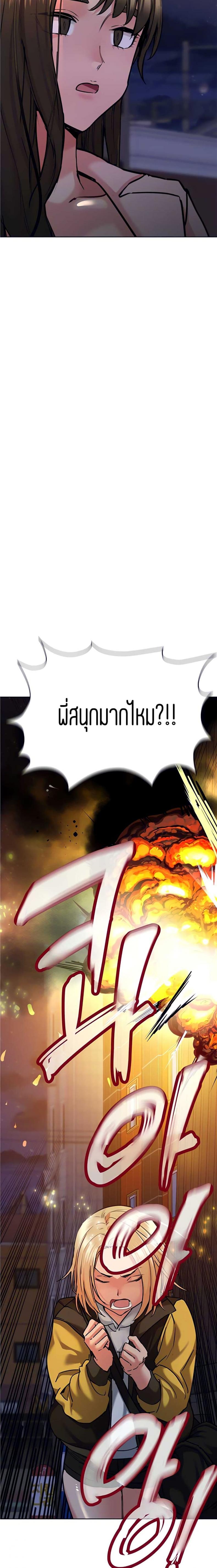 page-28