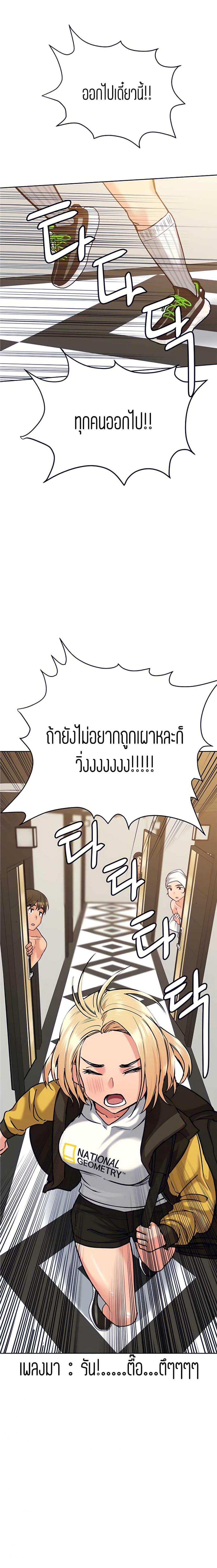 page-21