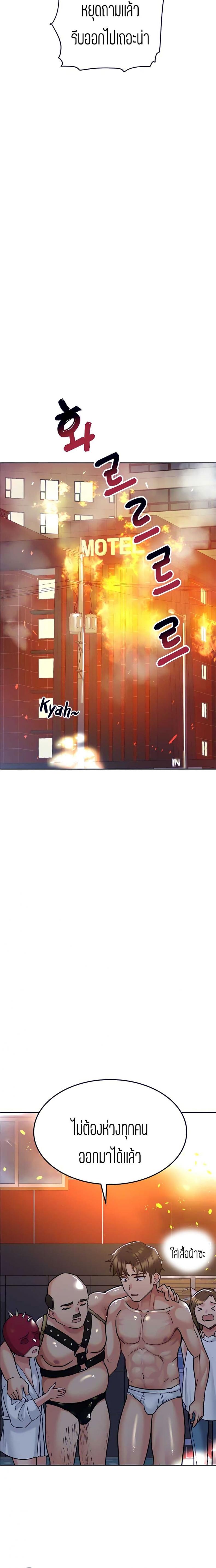 page-23