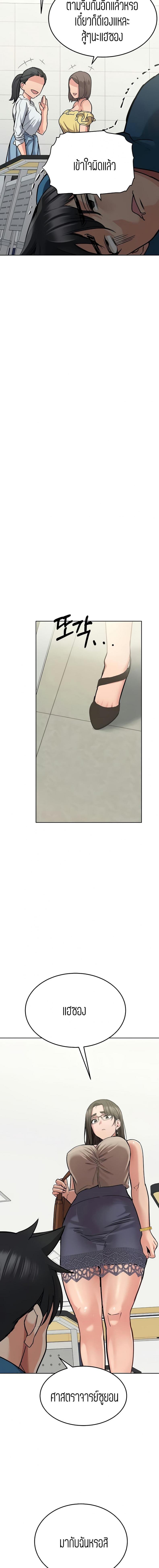 page-18