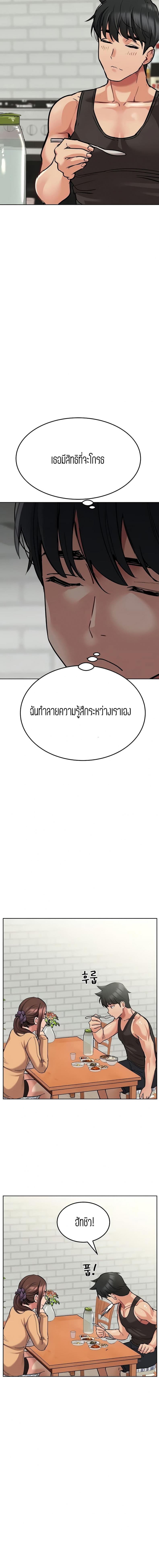 page-12