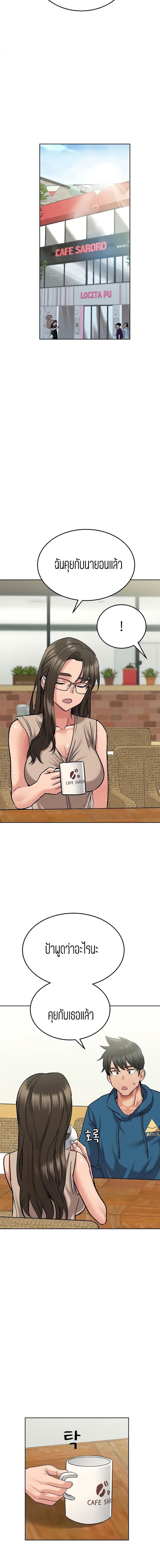 page-19