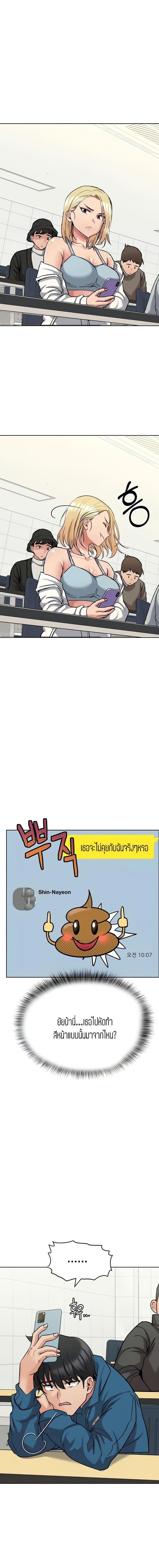 page-14
