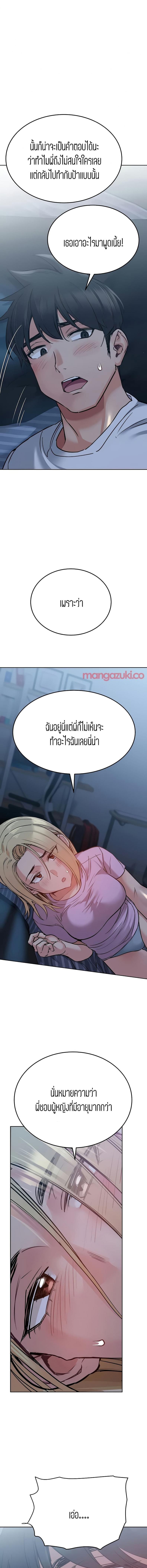 page-18