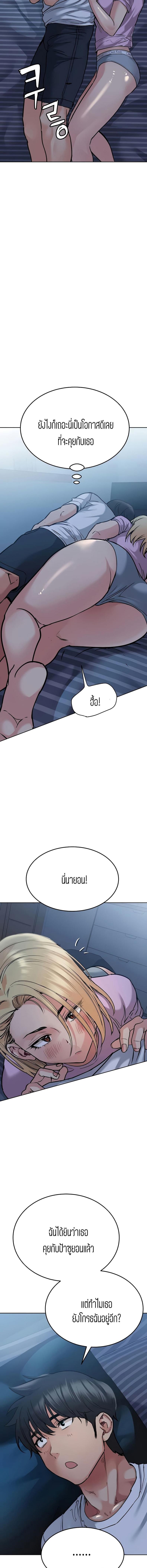 page-12