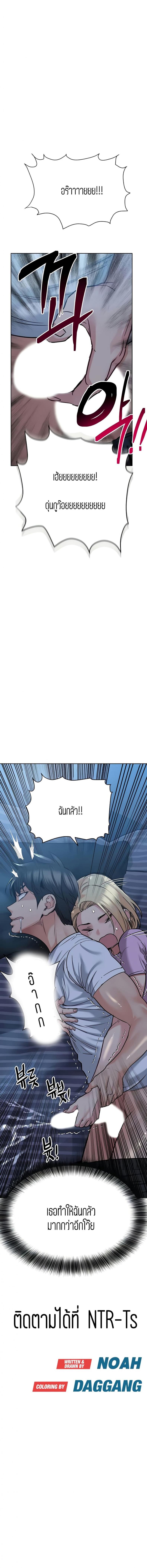 page-20