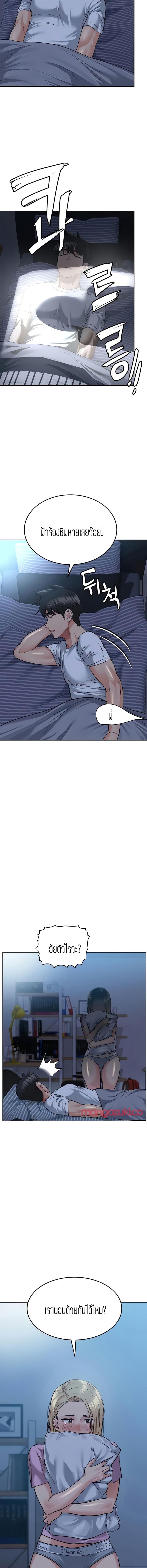 page-10